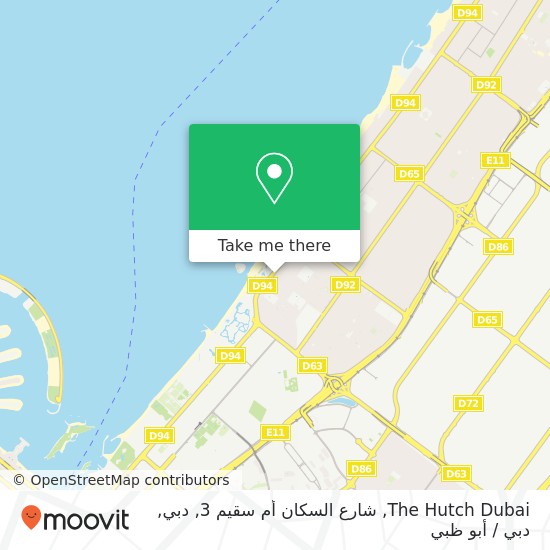 خريطة The Hutch Dubai, شارع السكان أم سقيم 3, دبي