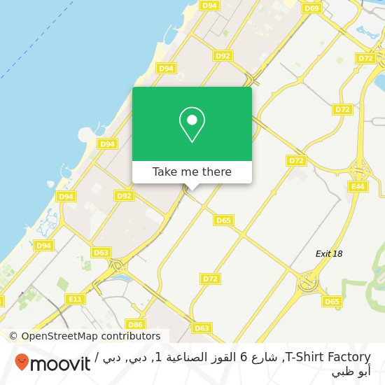 خريطة T-Shirt Factory, شارع 6 القوز الصناعية 1, دبي