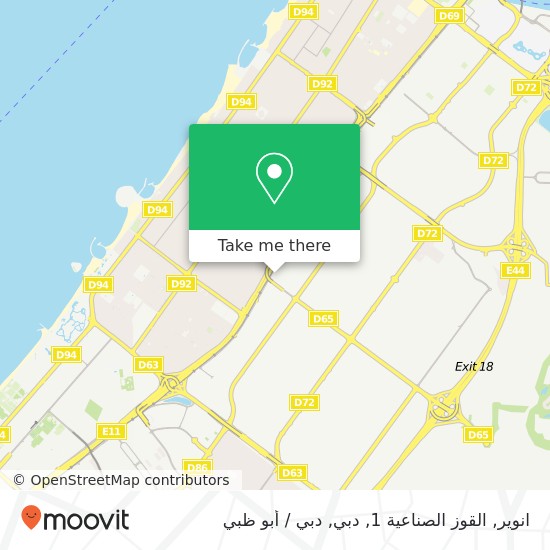 خريطة انوير, القوز الصناعية 1, دبي