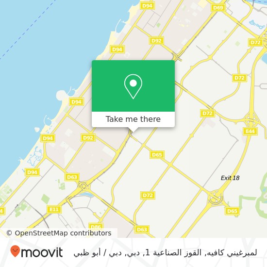 خريطة لمبرغيني كافيه, القوز الصناعية 1, دبي