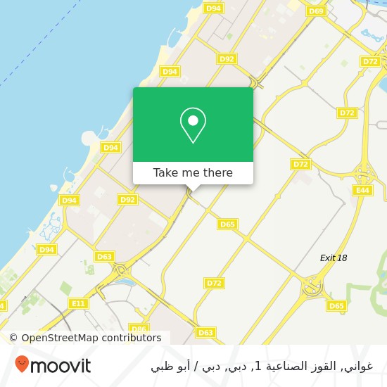 خريطة غواني, القوز الصناعية 1, دبي