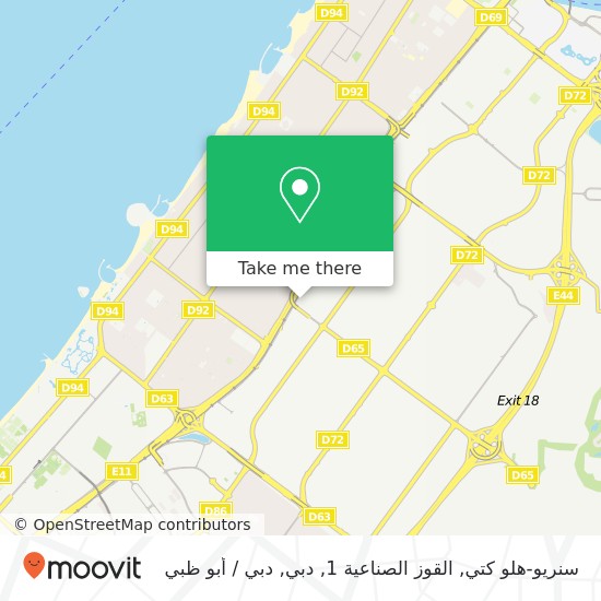 خريطة سنريو-هلو كتي, القوز الصناعية 1, دبي