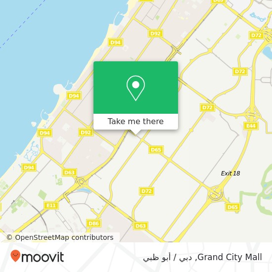 خريطة Grand City Mall