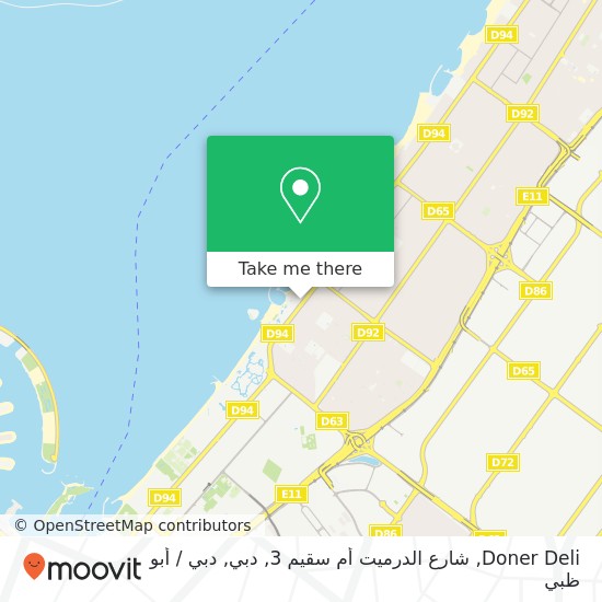 خريطة Doner Deli, شارع الدرميت أم سقيم 3, دبي