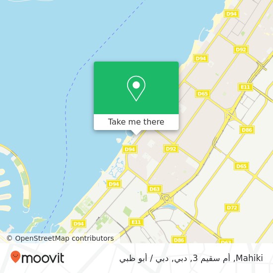 خريطة Mahiki, أم سقيم 3, دبي