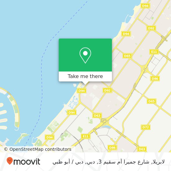 خريطة لابريلا, شارع جميرا أم سقيم 3, دبي