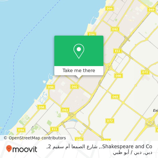 خريطة Shakespeare and Co., شارع الصمعا أم سقيم 2, دبي