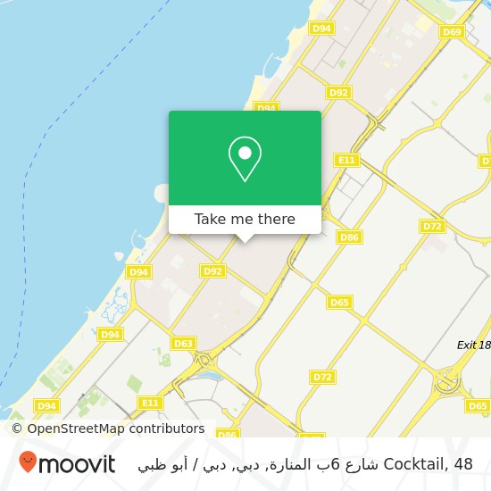 خريطة Cocktail, 48 شارع 6ب المنارة, دبي
