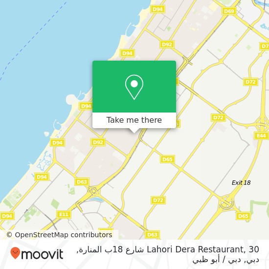 خريطة Lahori Dera Restaurant, 30 شارع 18ب المنارة, دبي