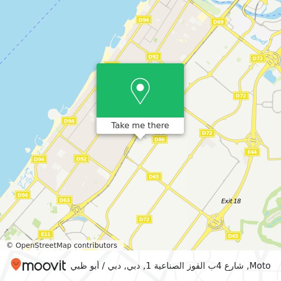 خريطة Moto, شارع 4ب القوز الصناعية 1, دبي