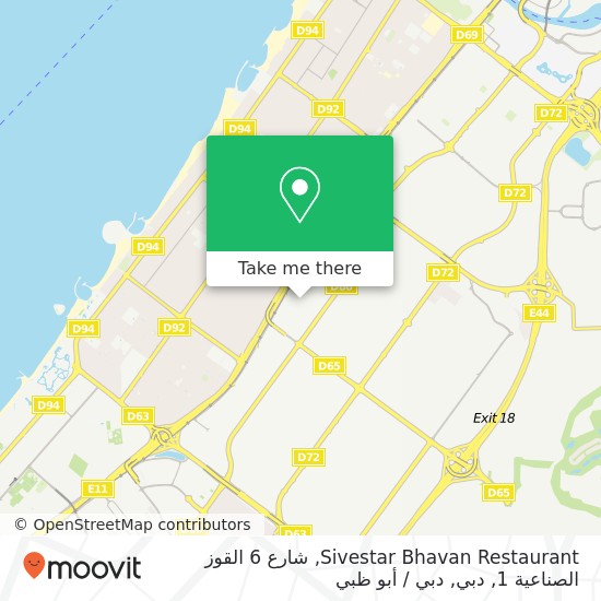 خريطة Sivestar Bhavan Restaurant, شارع 6 القوز الصناعية 1, دبي