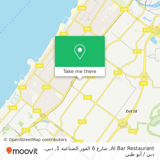 خريطة Al Bar Restaurant, شارع 6 القوز الصناعية 1, دبي