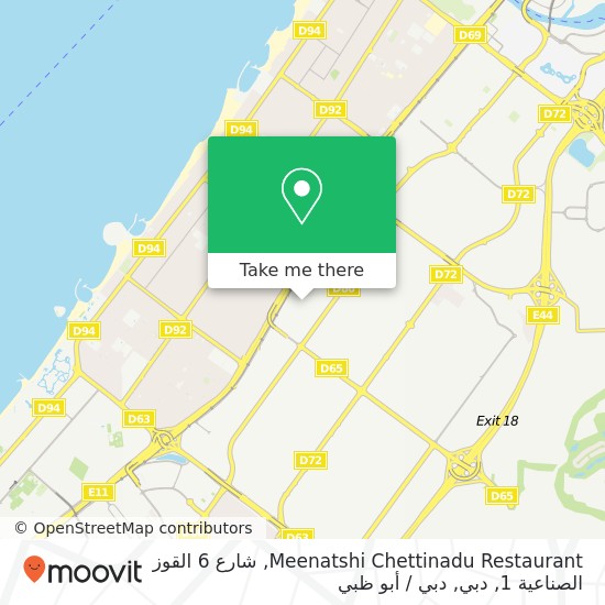 خريطة Meenatshi Chettinadu Restaurant, شارع 6 القوز الصناعية 1, دبي