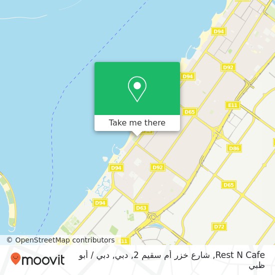 خريطة Rest N Cafe, شارع خزر أم سقيم 2, دبي