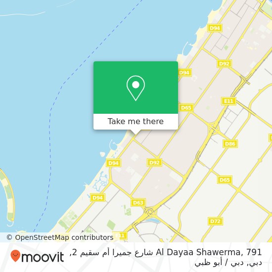 خريطة Al Dayaa Shawerma, 791 شارع جميرا أم سقيم 2, دبي