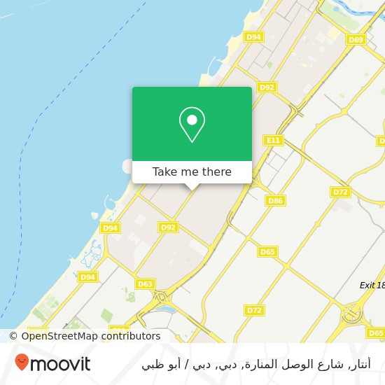 خريطة أنتار, شارع الوصل المنارة, دبي