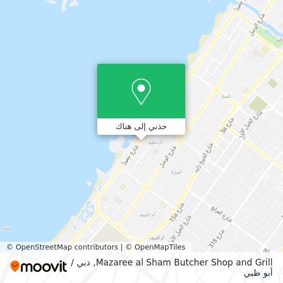 خريطة Mazaree al Sham Butcher Shop and Grill