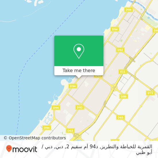 خريطة القمرية للخياطة والتطريز, د94 أم سقيم 2, دبي