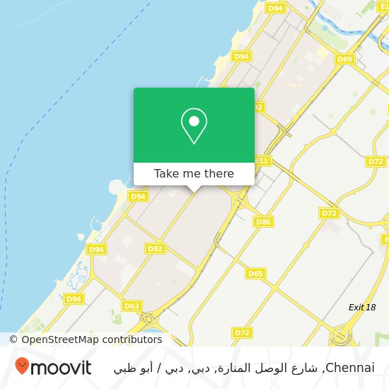 خريطة Chennai, شارع الوصل المنارة, دبي