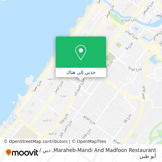 خريطة Maraheb-Mandi And Madfoon Restaurant