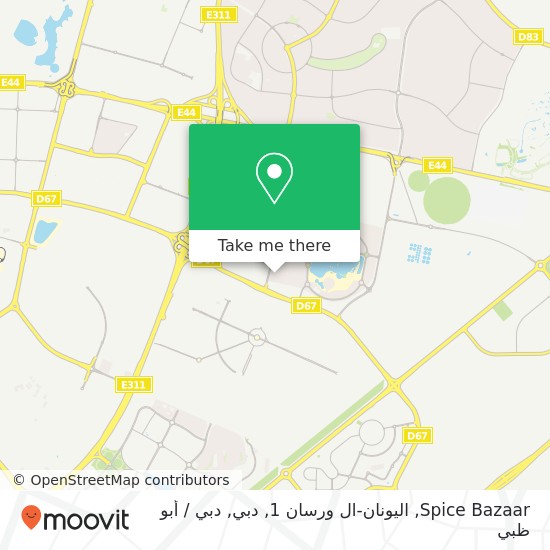 خريطة Spice Bazaar, اليونان-ال ورسان 1, دبي