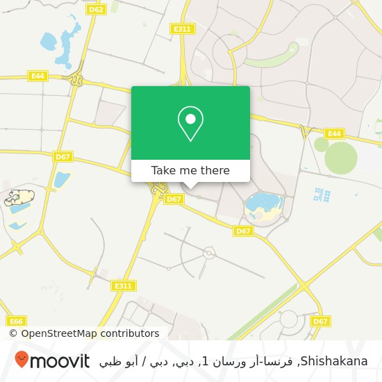 خريطة Shishakana, فرنسا-أر ورسان 1, دبي