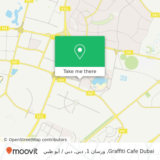 خريطة Graffiti Cafe Dubai, ورسان 1, دبي