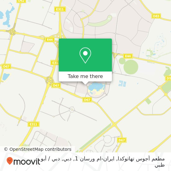 خريطة مطعم أجوس تهاتوكدا, ايران-ام ورسان 1, دبي