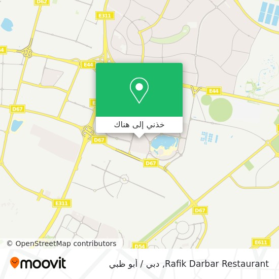 خريطة Rafik Darbar Restaurant
