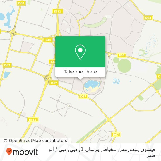 خريطة فيشون ينيفورمس للخياط, ورسان 1, دبي