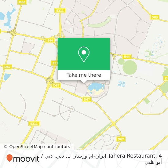 خريطة Tahera Restaurant, 4 ايران-ام ورسان 1, دبي