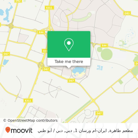خريطة مطعم طاهرة, ايران-ام ورسان 1, دبي