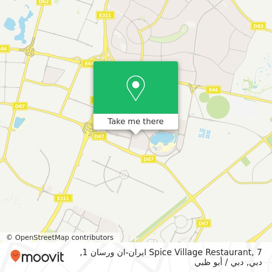 خريطة Spice Village Restaurant, 7 ايران-ان ورسان 1, دبي