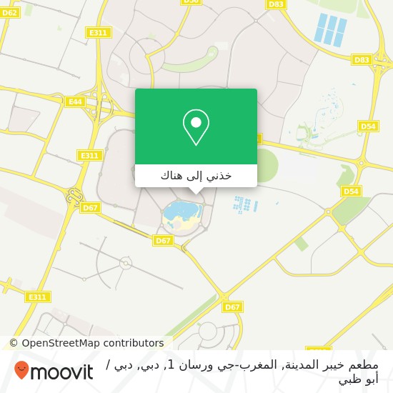 خريطة مطعم خيبر المدينة, المغرب-جي ورسان 1, دبي