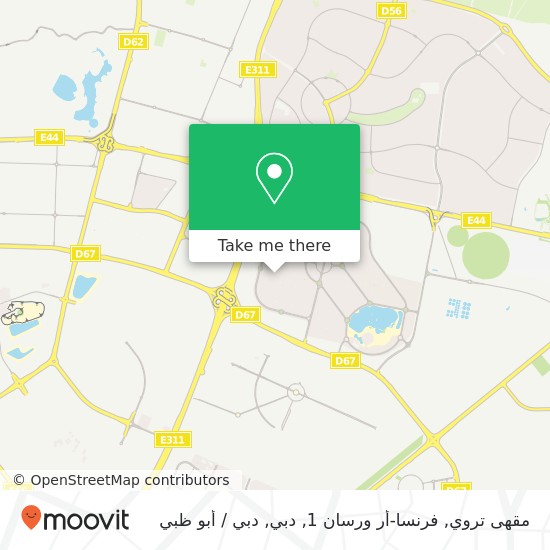 خريطة مقهى تروي, فرنسا-أر ورسان 1, دبي