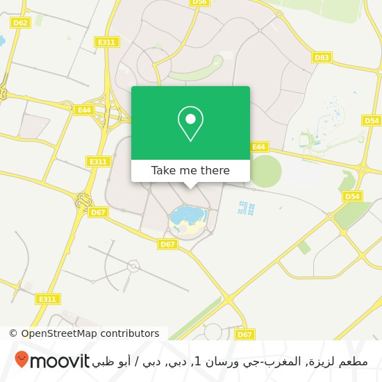 خريطة مطعم لزيزة, المغرب-جي ورسان 1, دبي