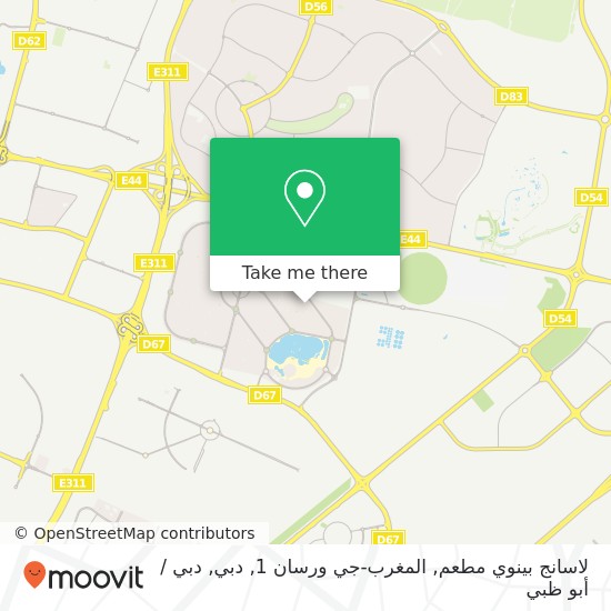 خريطة لاسانج بينوي مطعم, المغرب-جي ورسان 1, دبي