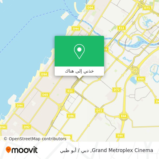 خريطة Grand Metroplex Cinema