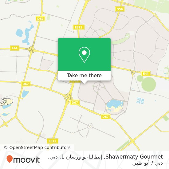 خريطة Shawermaty Gourmet, إيطاليا-يو ورسان 1, دبي
