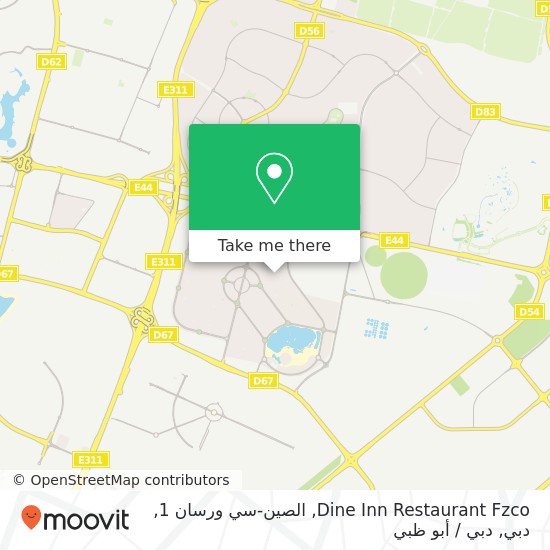 خريطة Dine Inn Restaurant Fzco, الصين-سي ورسان 1, دبي