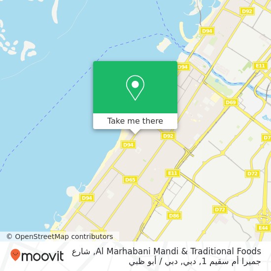 خريطة Al Marhabani Mandi & Traditional Foods, شارع جميرا أم سقيم 1, دبي