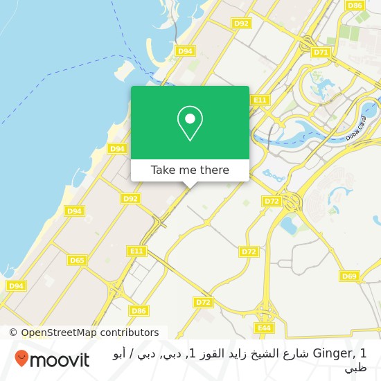 خريطة Ginger, 1 شارع الشيخ زايد القوز 1, دبي