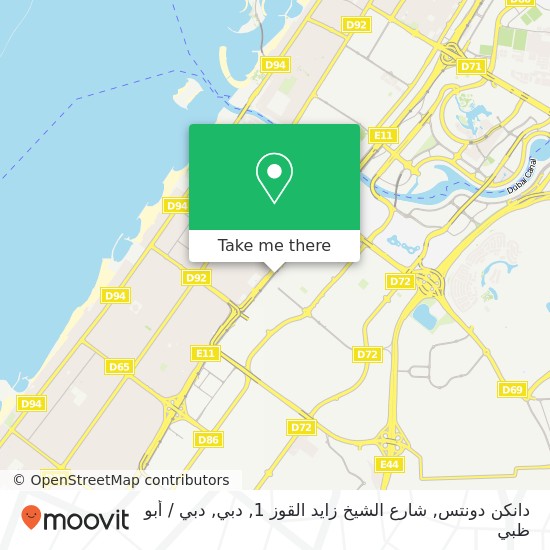 خريطة دانكن دونتس, شارع الشيخ زايد القوز 1, دبي
