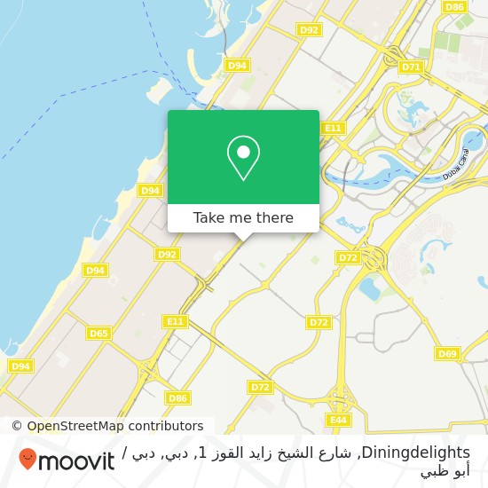 خريطة Diningdelights, شارع الشيخ زايد القوز 1, دبي