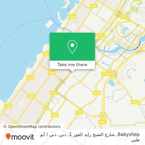 خريطة Babyshop, شارع الشيخ زايد القوز 1, دبي