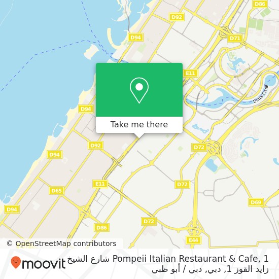 خريطة Pompeii Italian Restaurant & Cafe, 1 شارع الشيخ زايد القوز 1, دبي