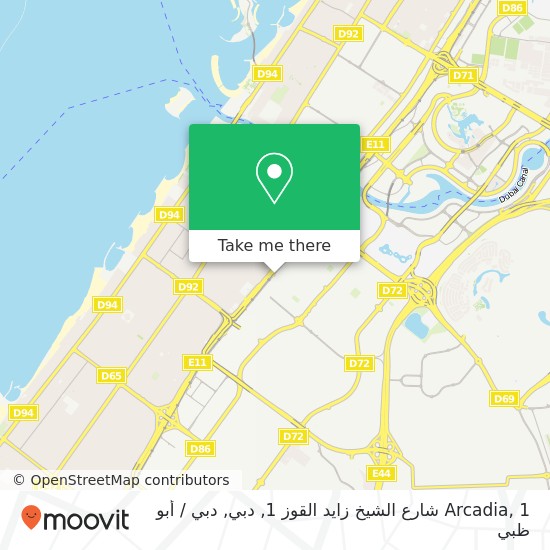 خريطة Arcadia, 1 شارع الشيخ زايد القوز 1, دبي