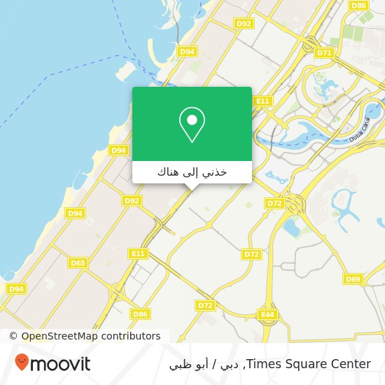 خريطة Times Square Center, شارع الشيخ زايد القوز 1, دبي