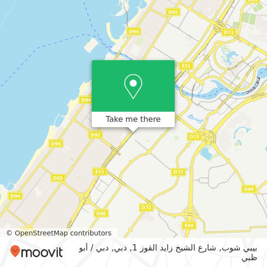 خريطة بيبي شوب, شارع الشيخ زايد القوز 1, دبي