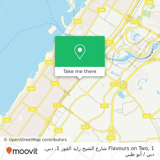 خريطة Flavours on Two, 1 شارع الشيخ زايد القوز 1, دبي
